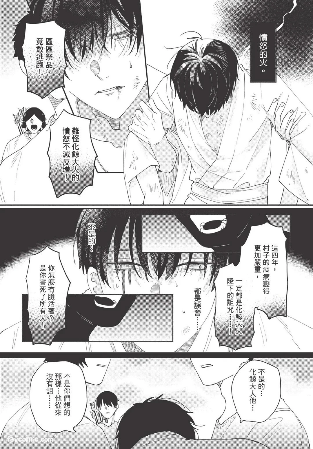 หน้า 114
