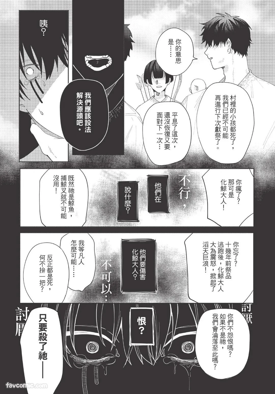 หน้า 117