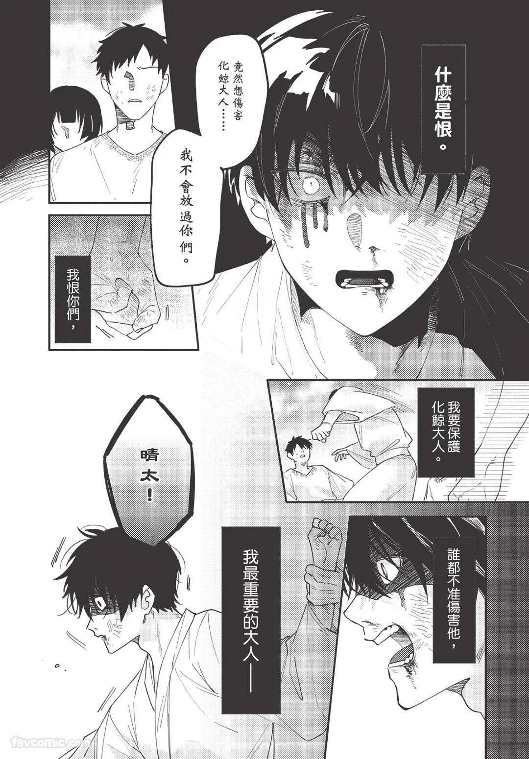 หน้า 119