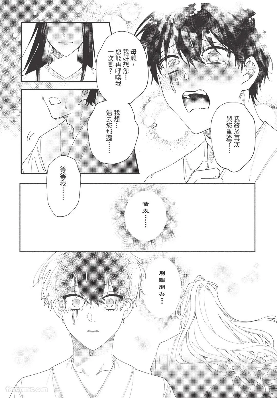 หน้า 127