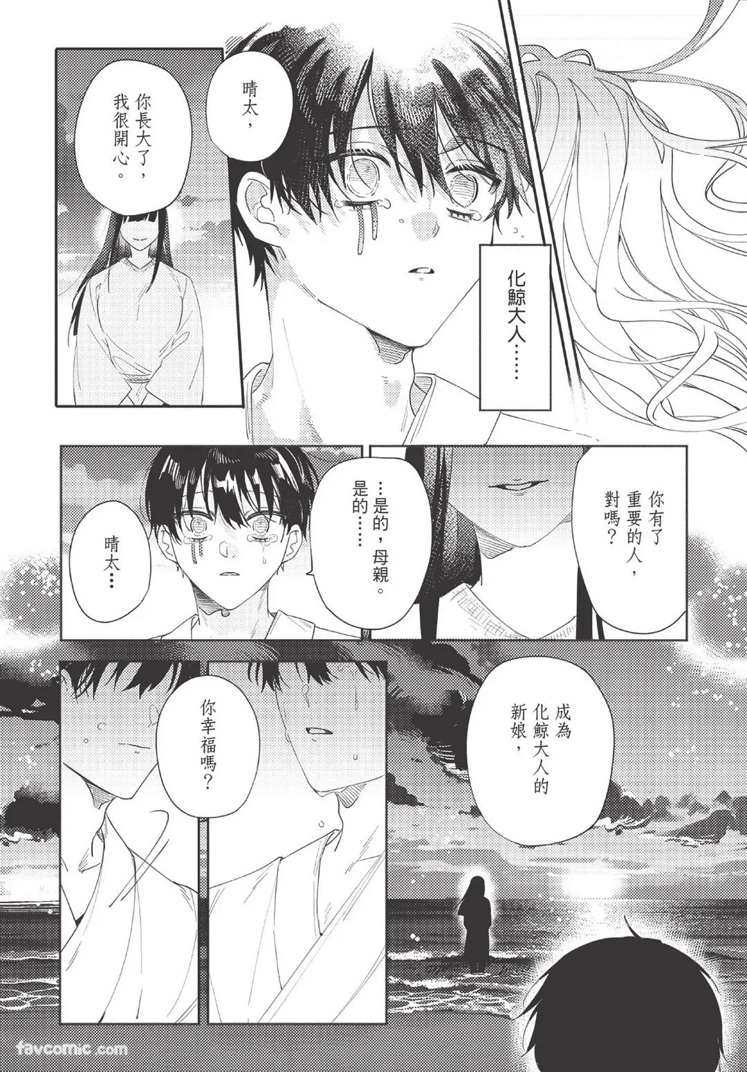 หน้า 128