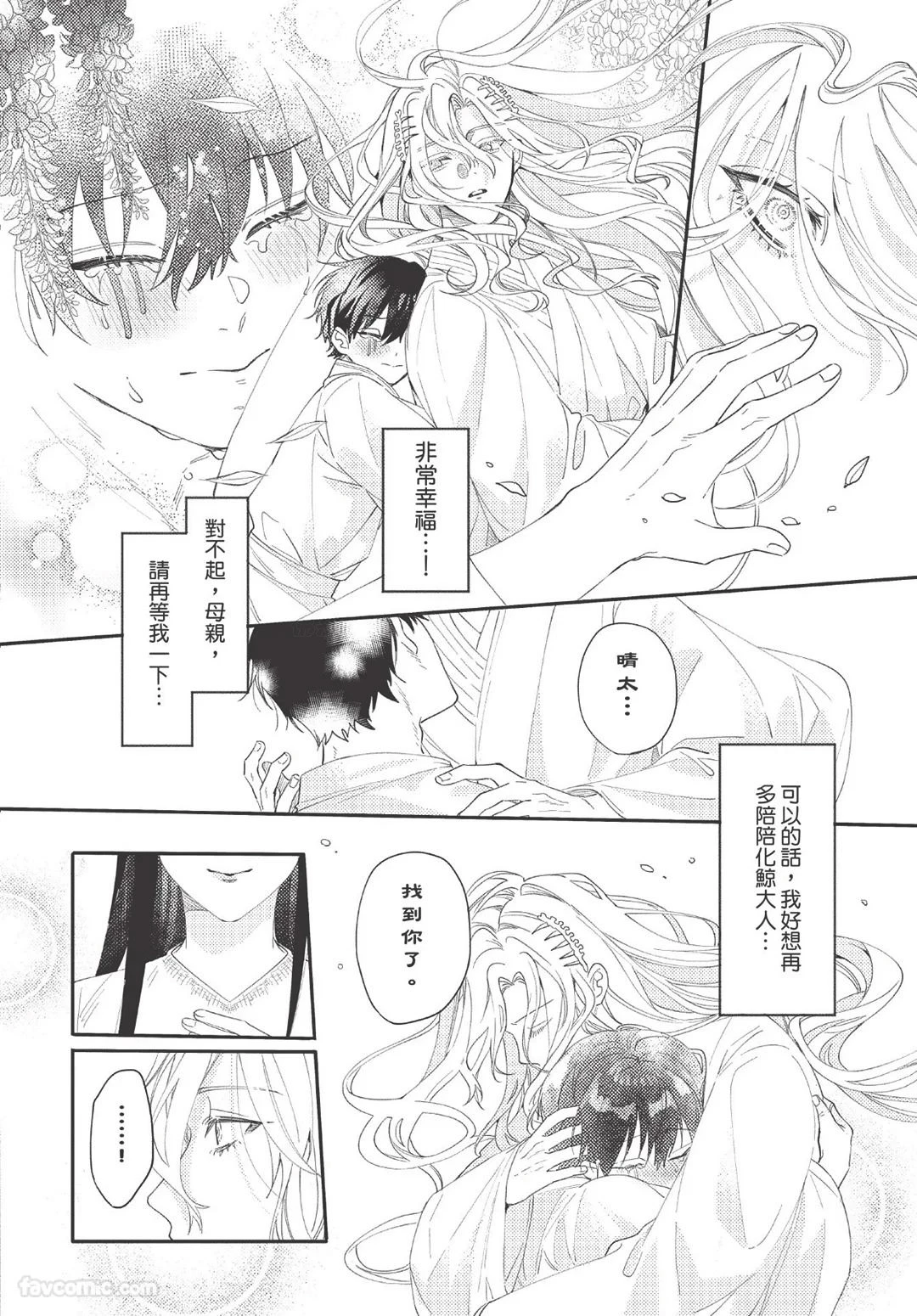 หน้า 129