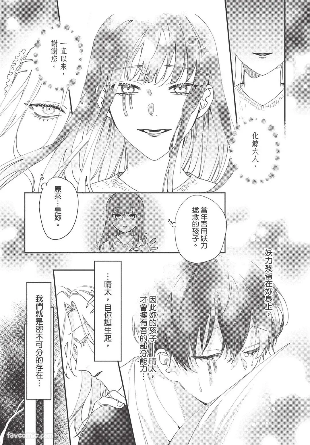 หน้า 130