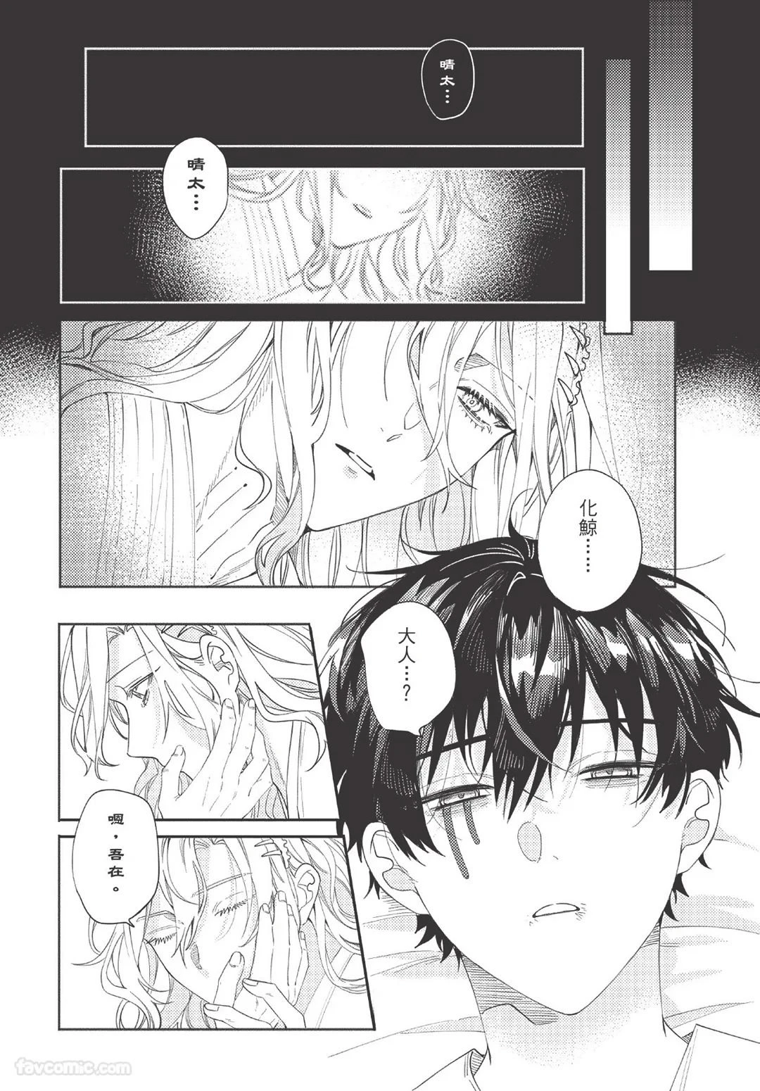 หน้า 131