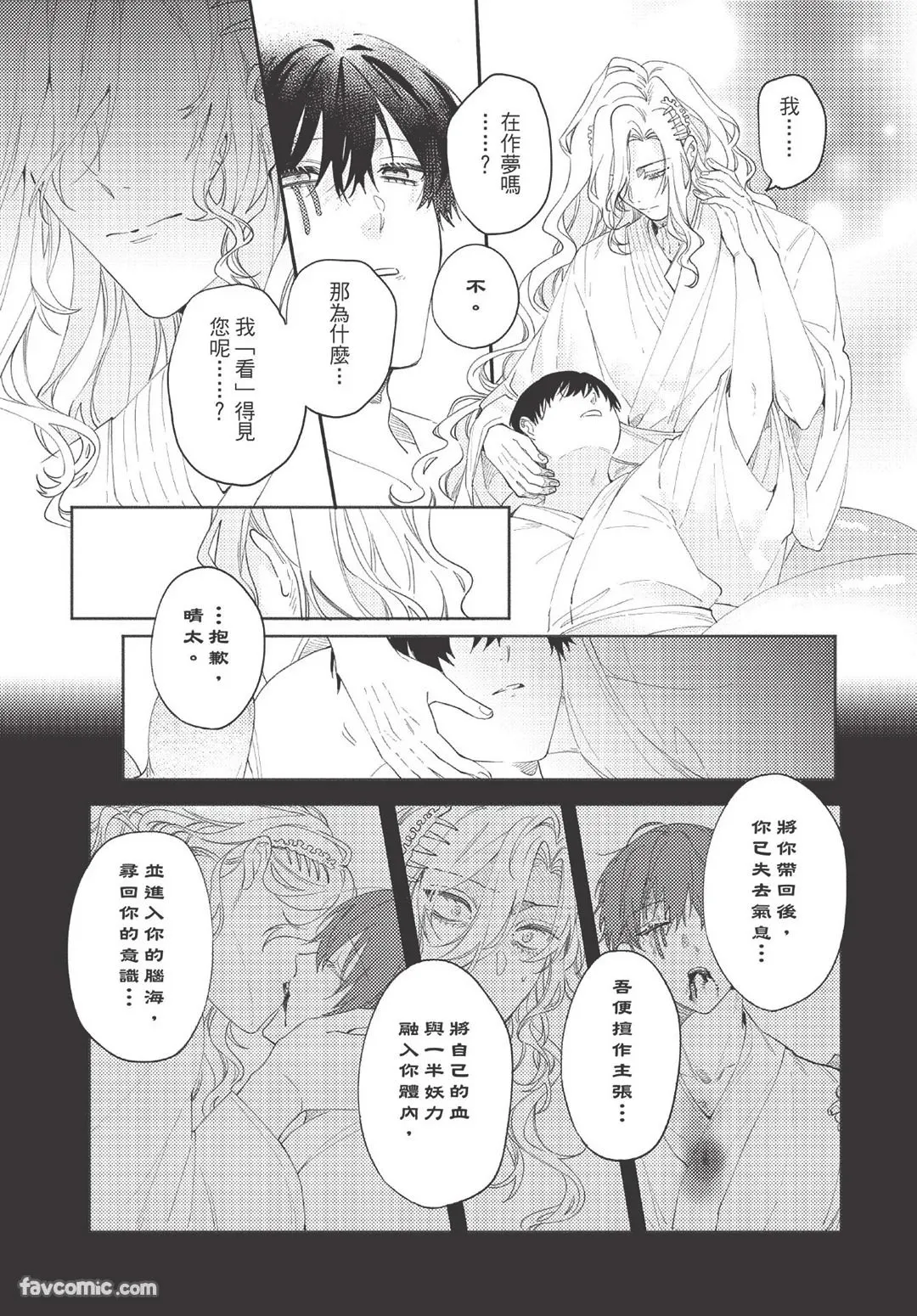 หน้า 132