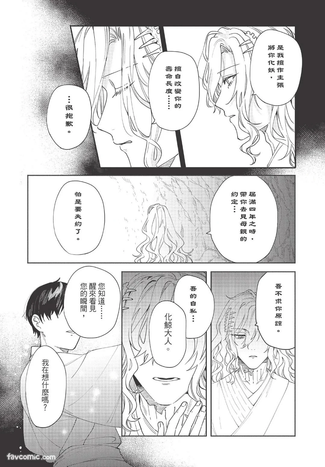 หน้า 134