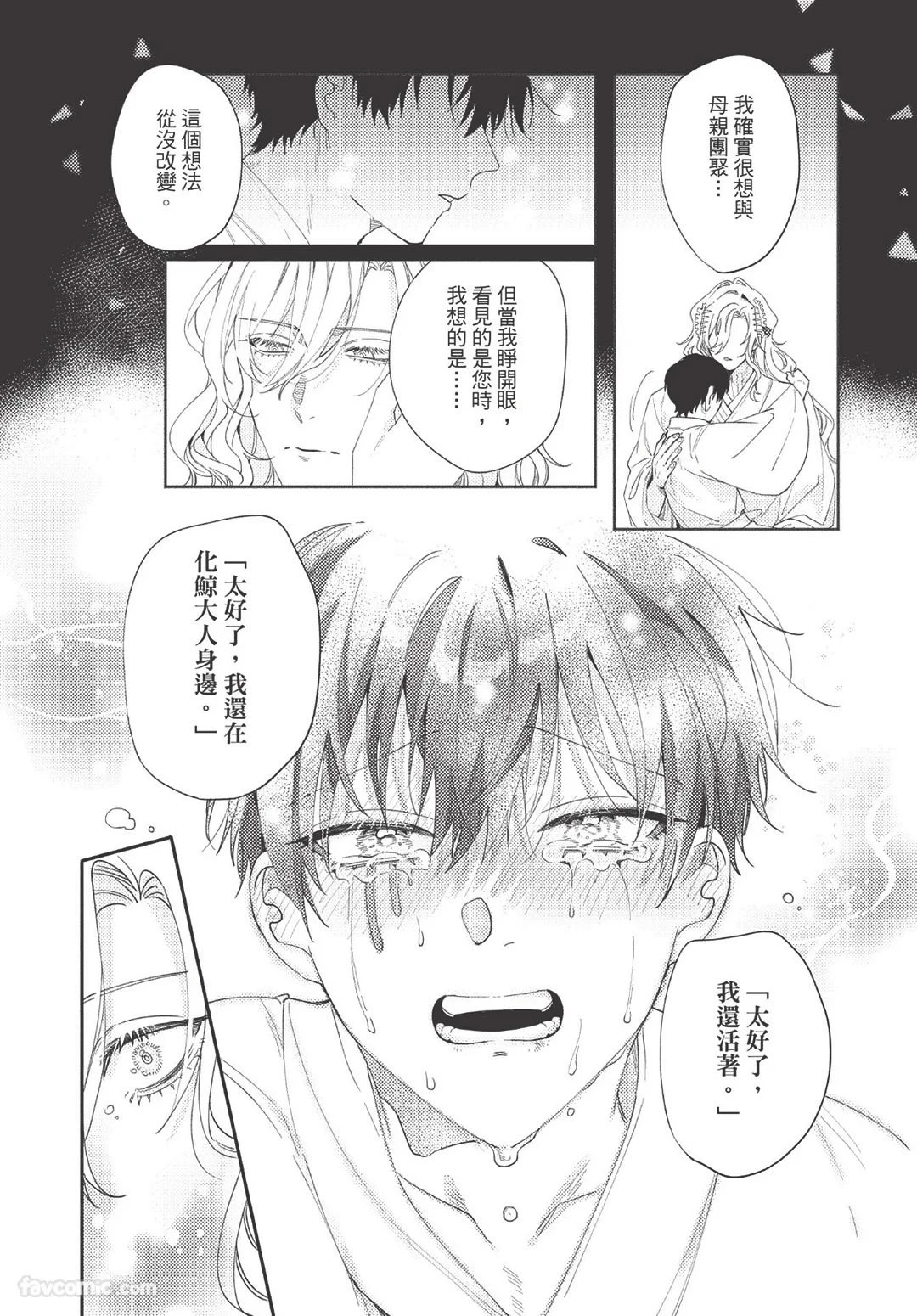 หน้า 135
