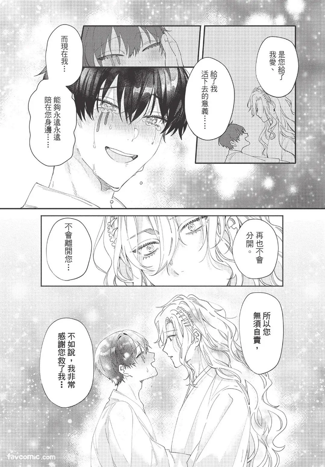 หน้า 136