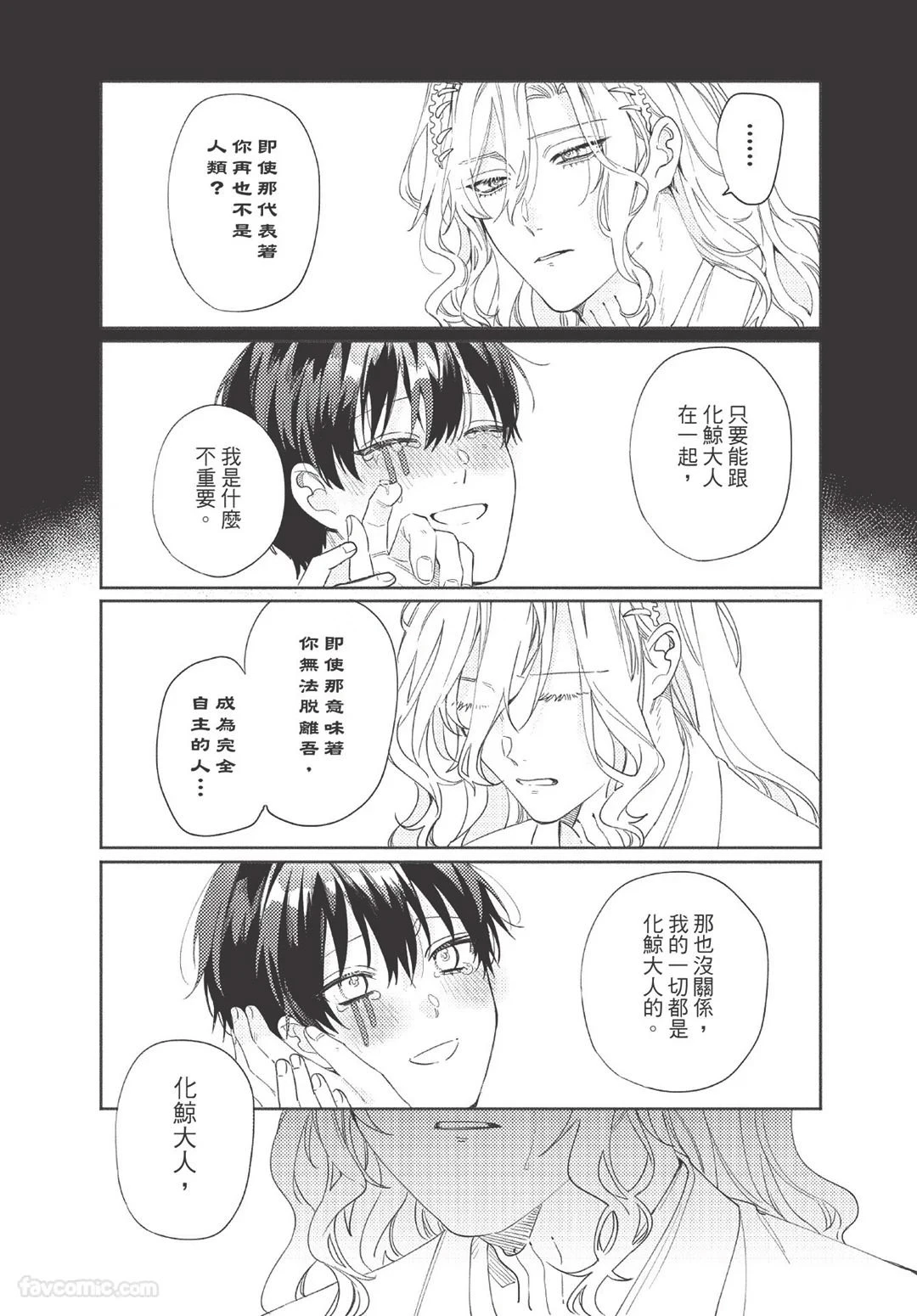 หน้า 137
