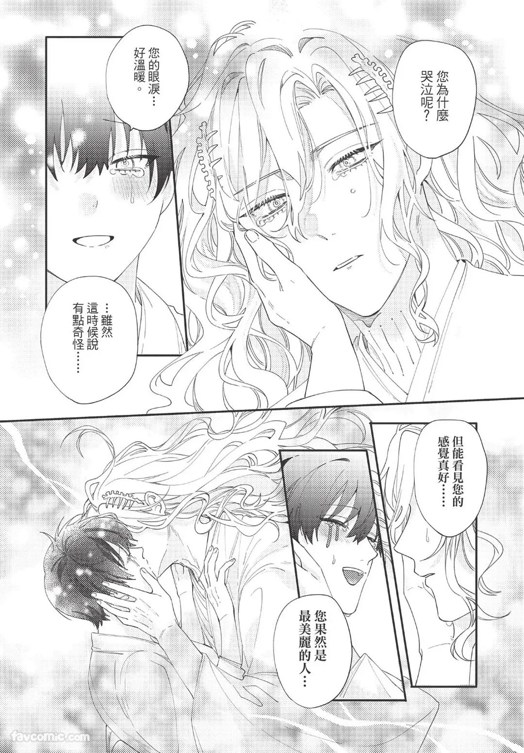 หน้า 138