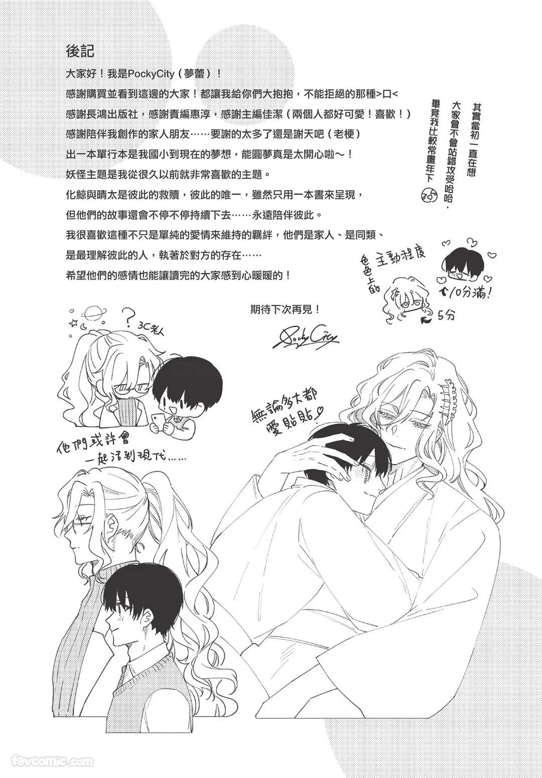 หน้า 142