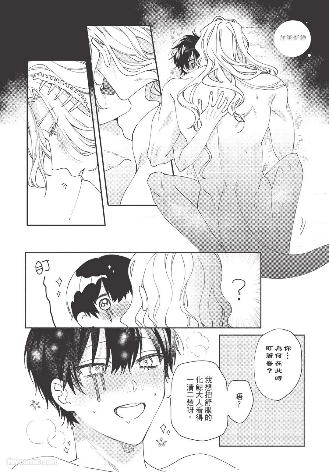 หน้า 143