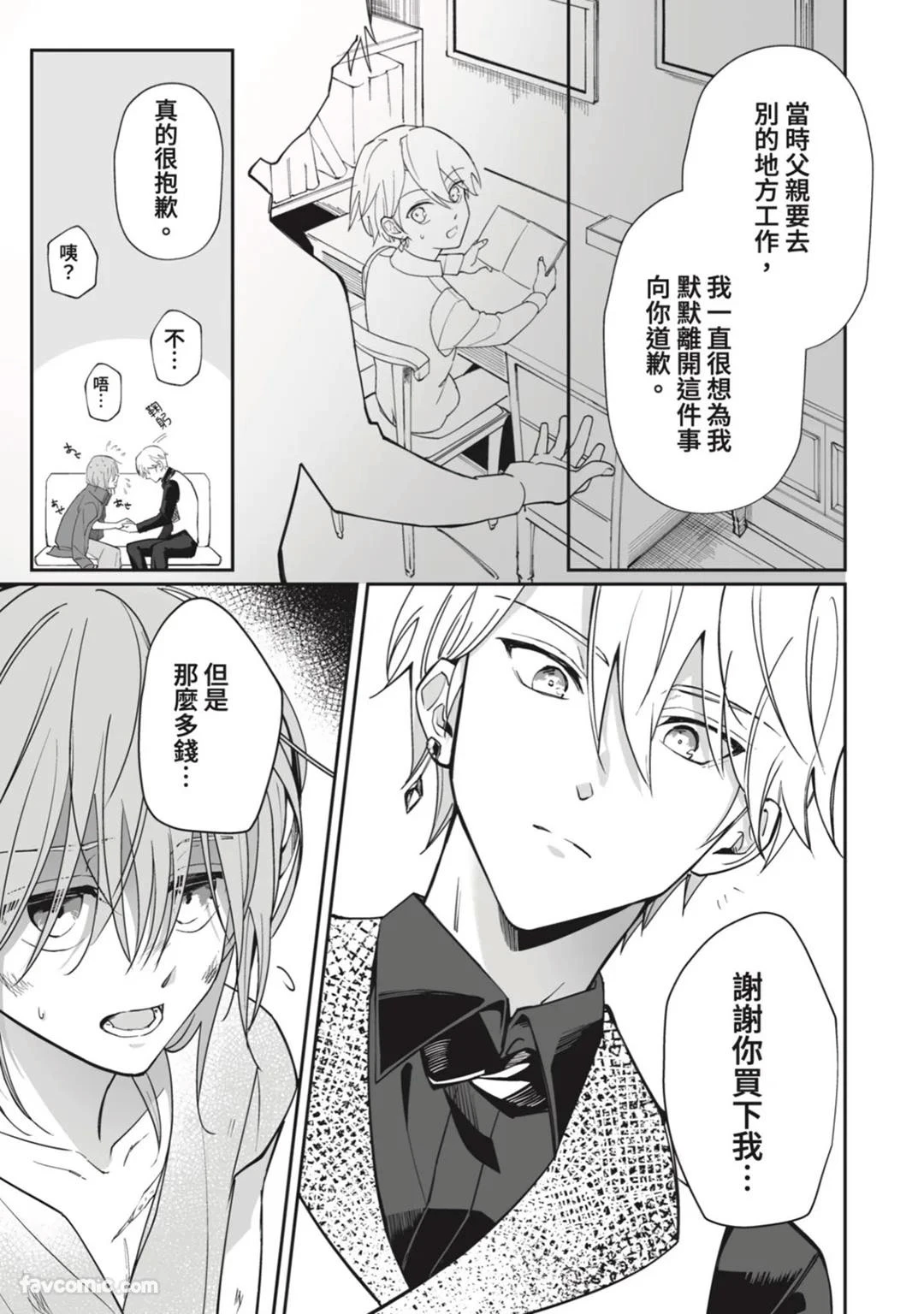 หน้า 12
