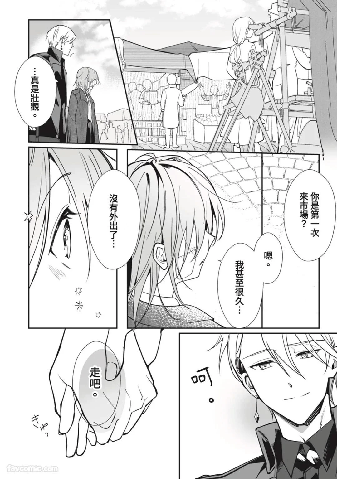 หน้า 34