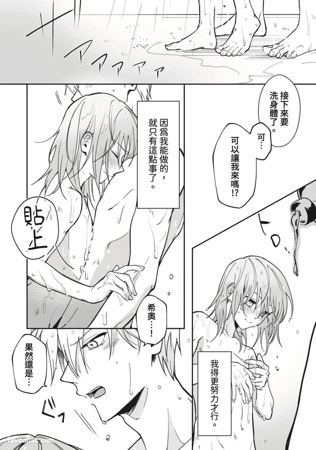 หน้า 44