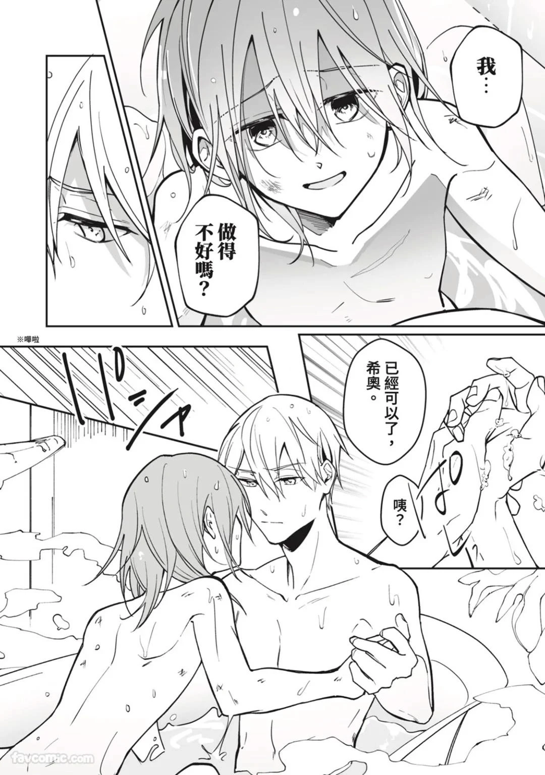 หน้า 46