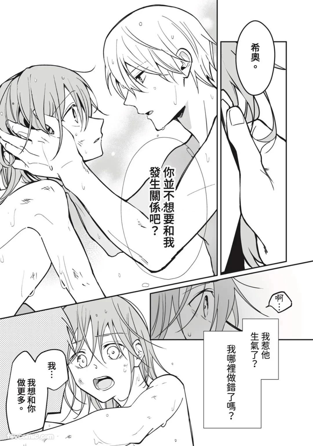 หน้า 47