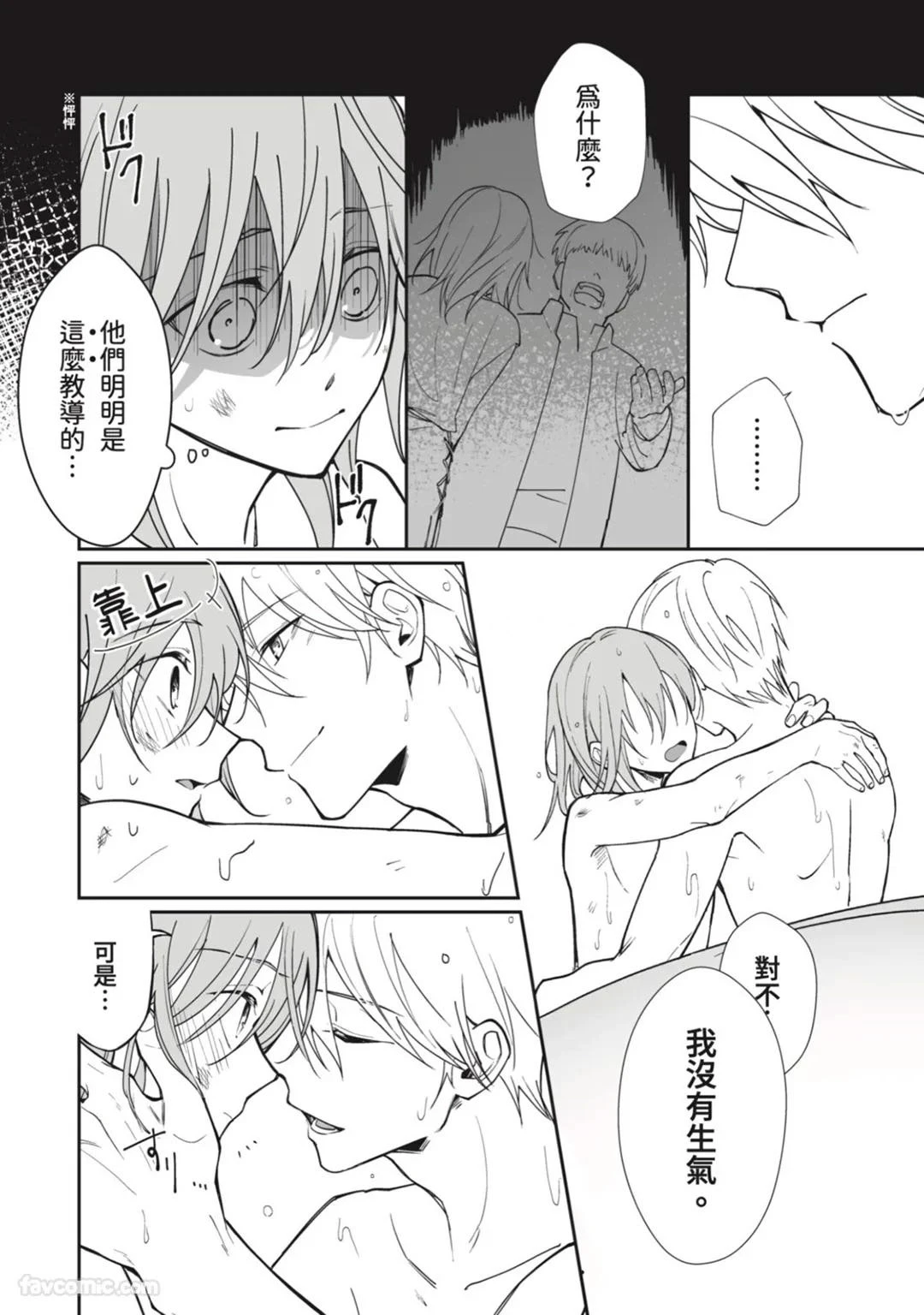 หน้า 48