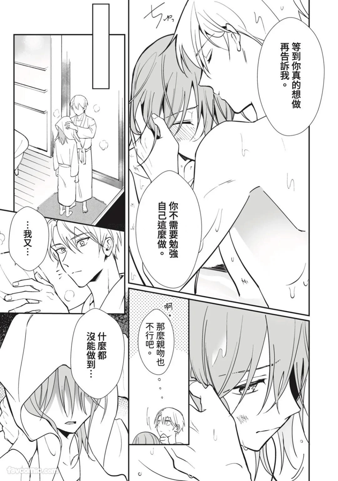 หน้า 49