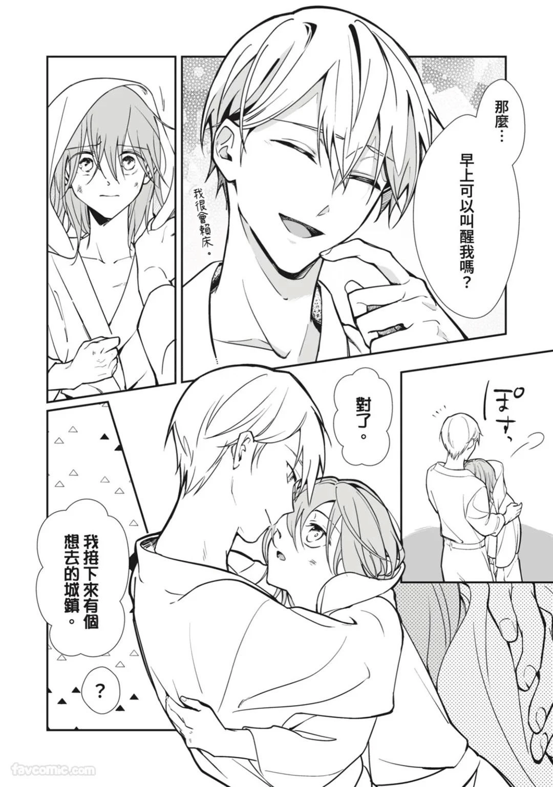 หน้า 50