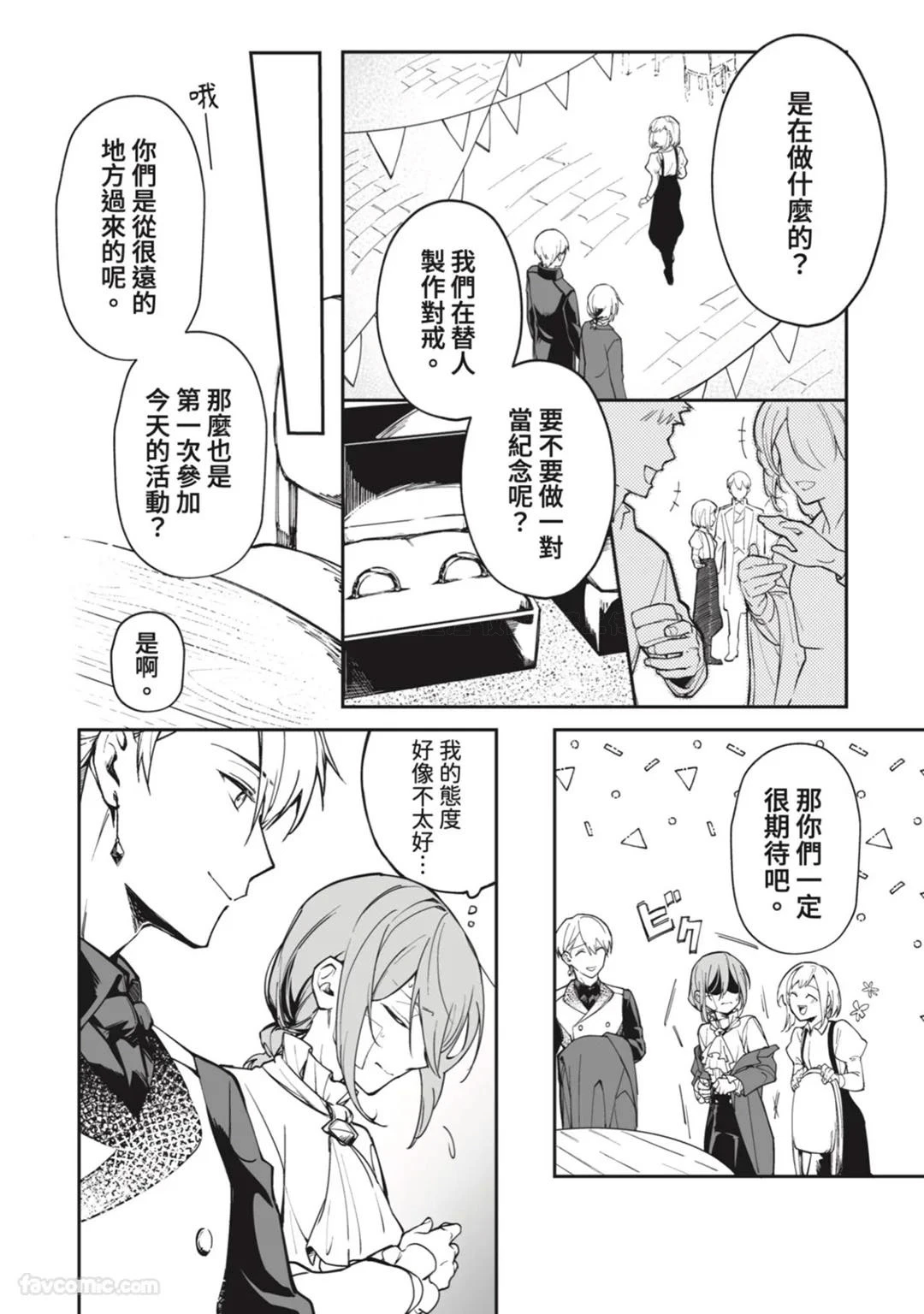 หน้า 53