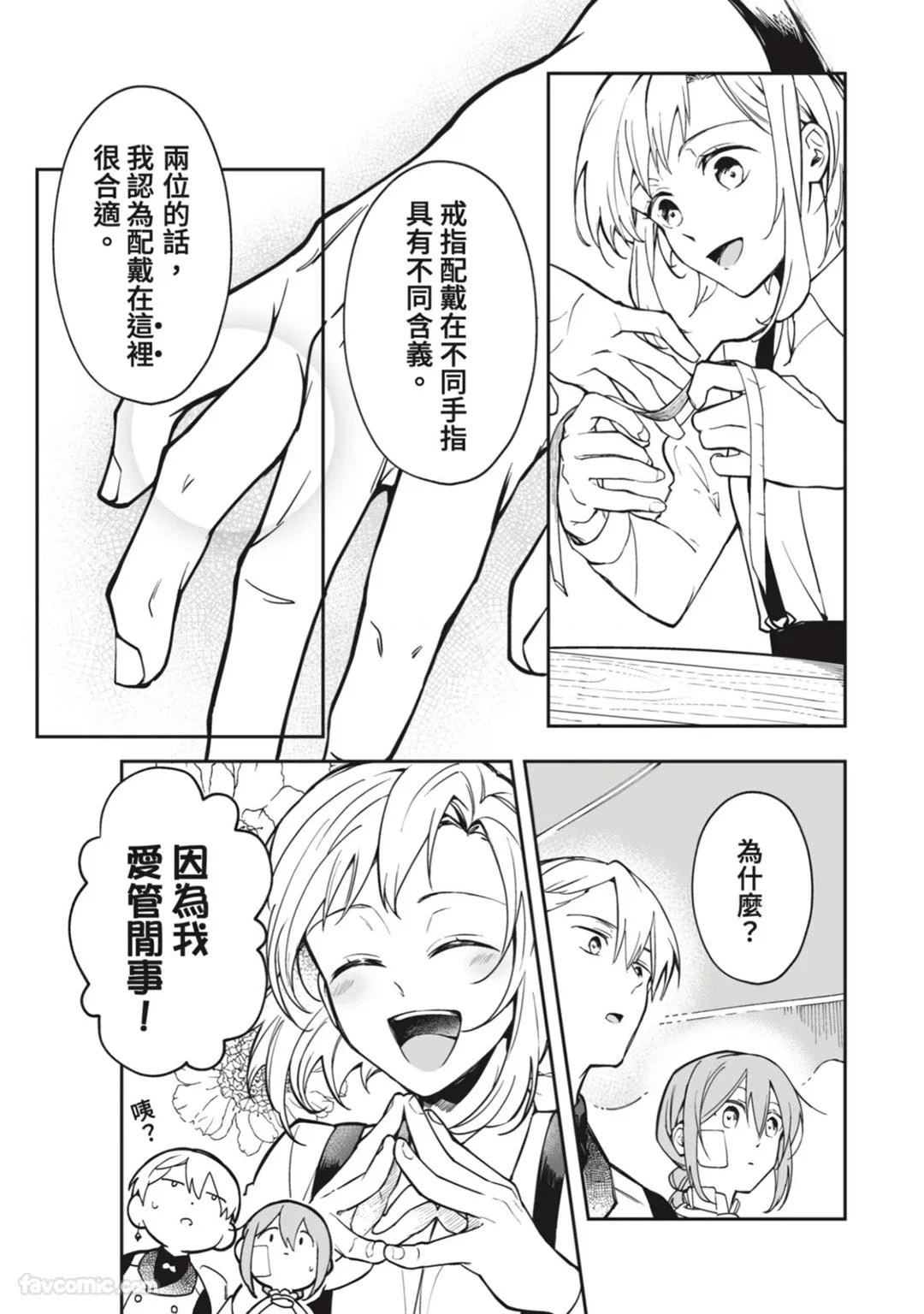 หน้า 56