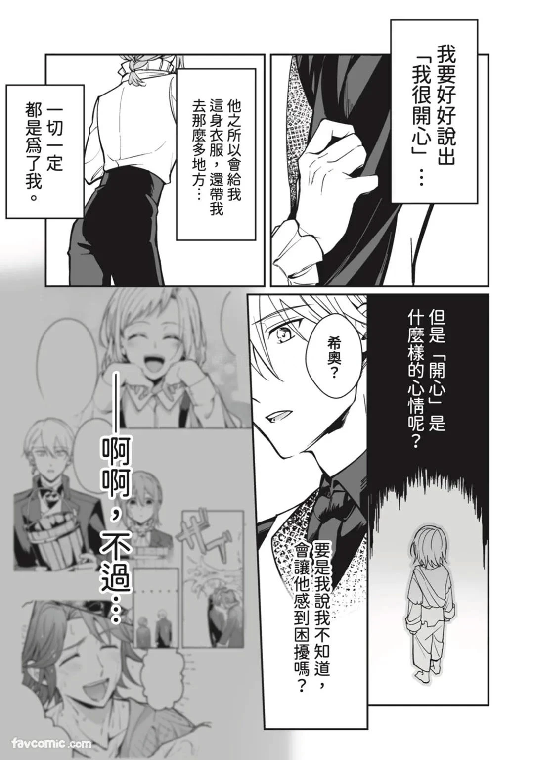 หน้า 66