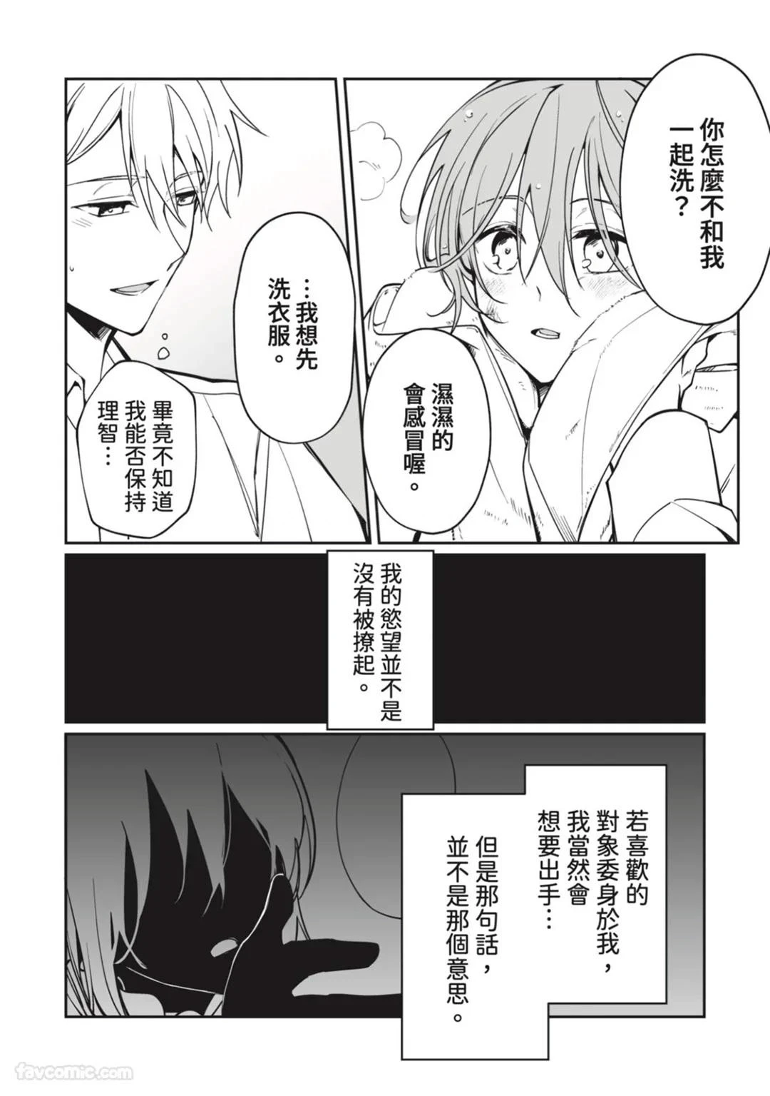 หน้า 71