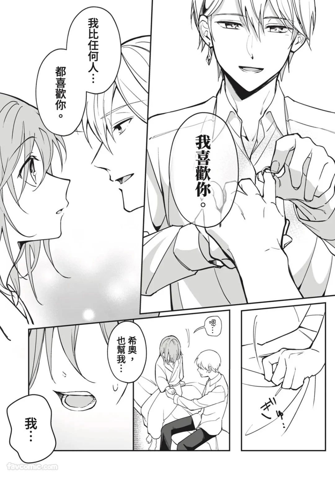 หน้า 73