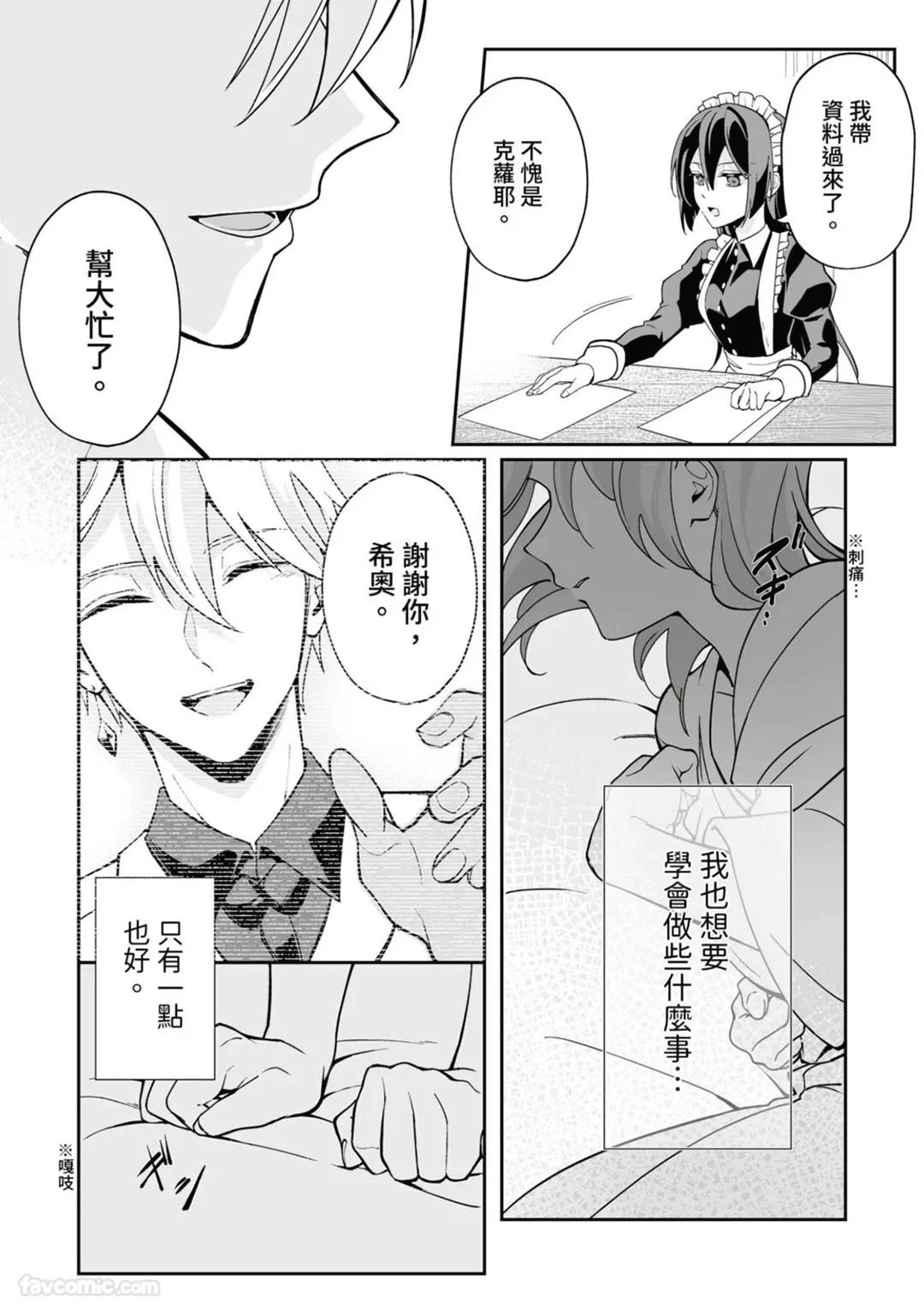 หน้า 80