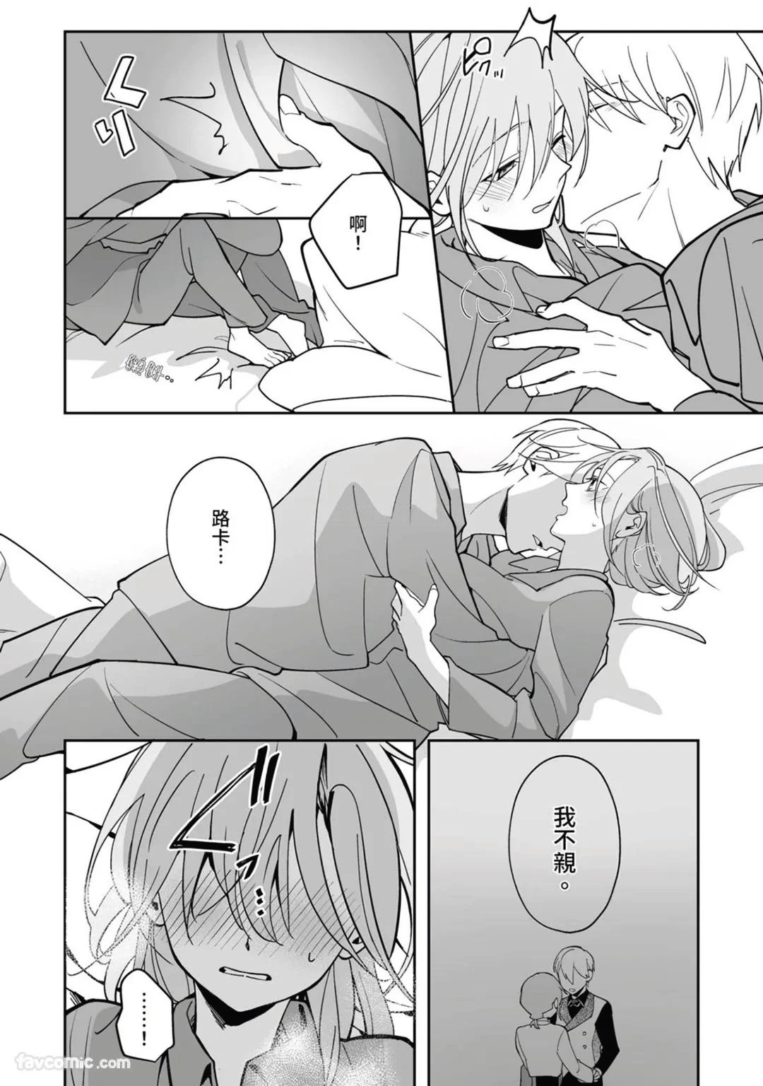 หน้า 98