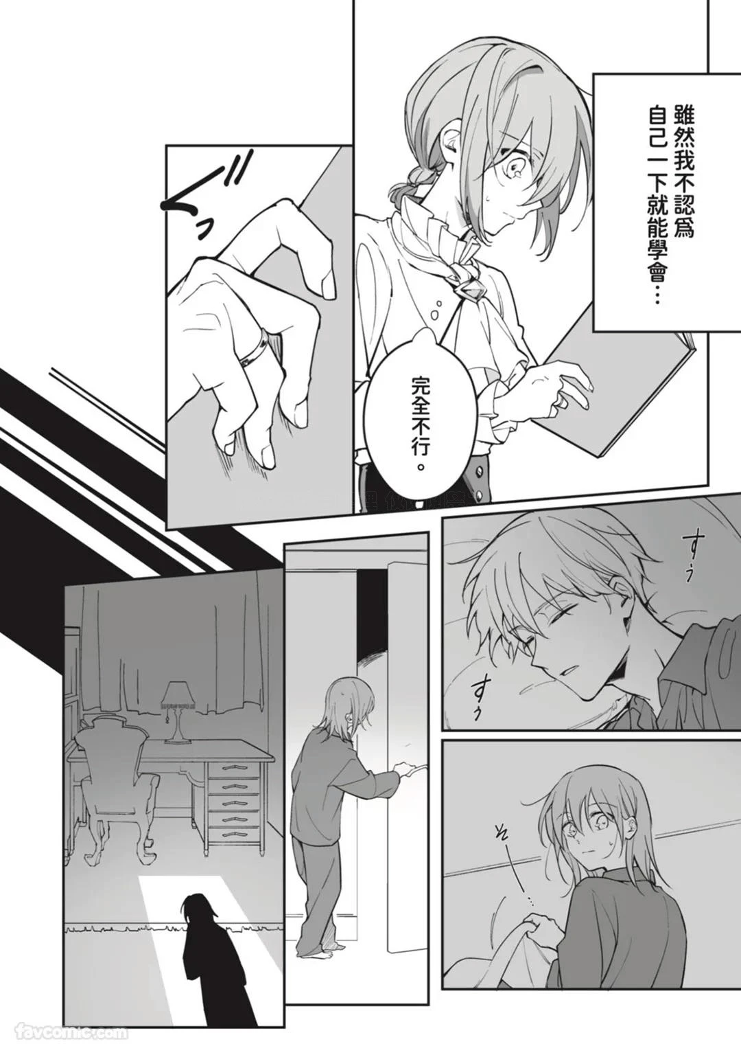 หน้า 103