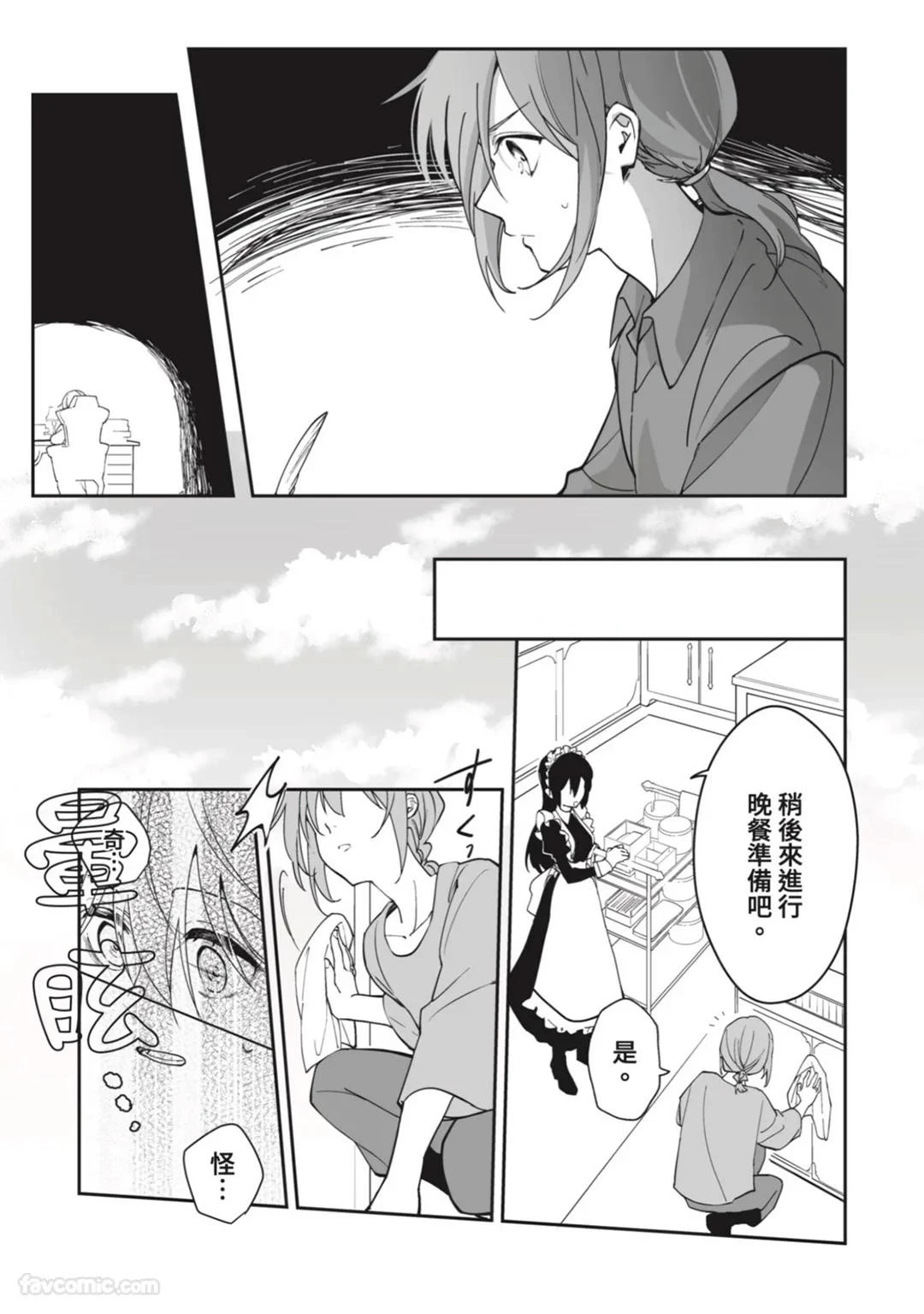 หน้า 104