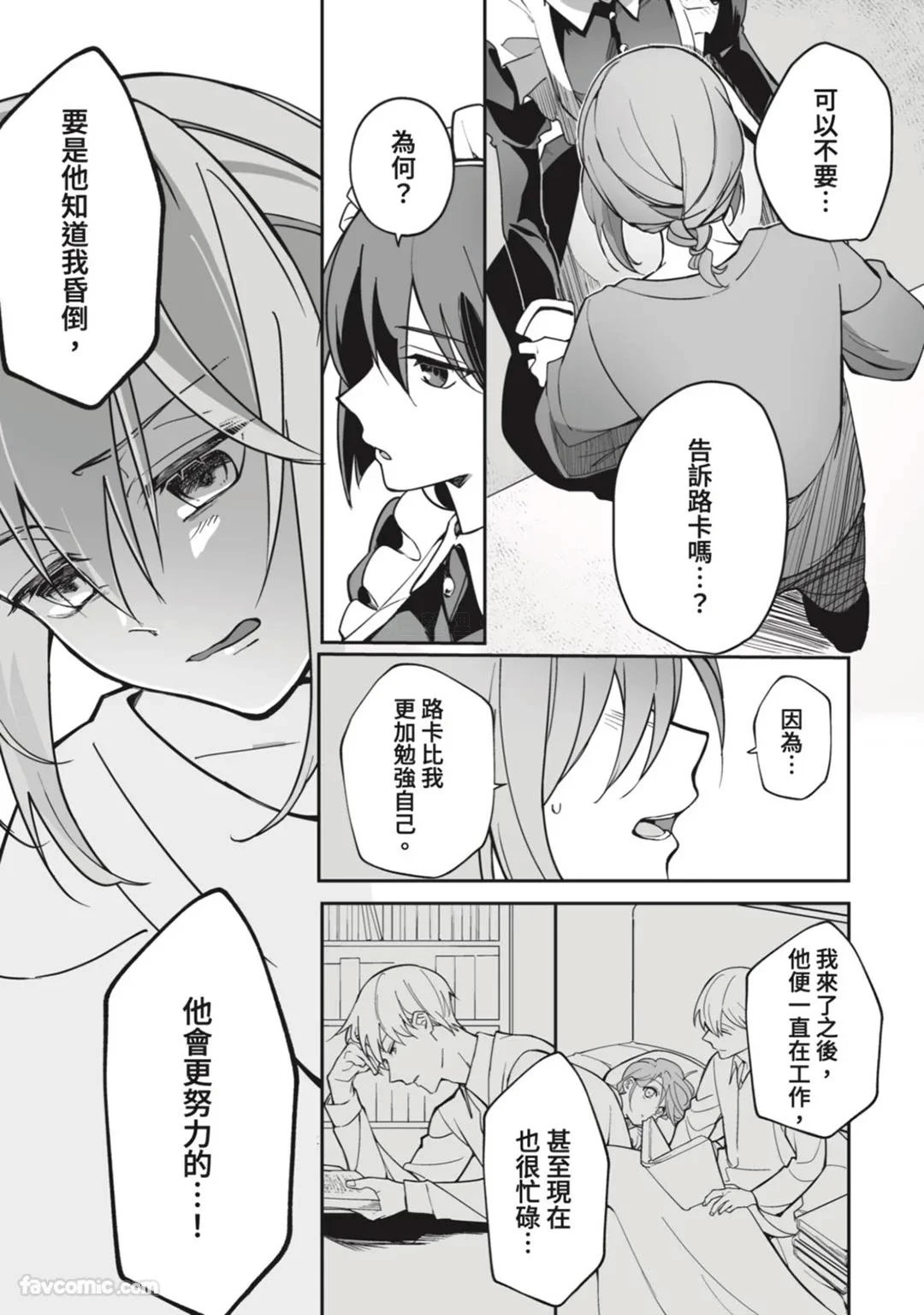 หน้า 106