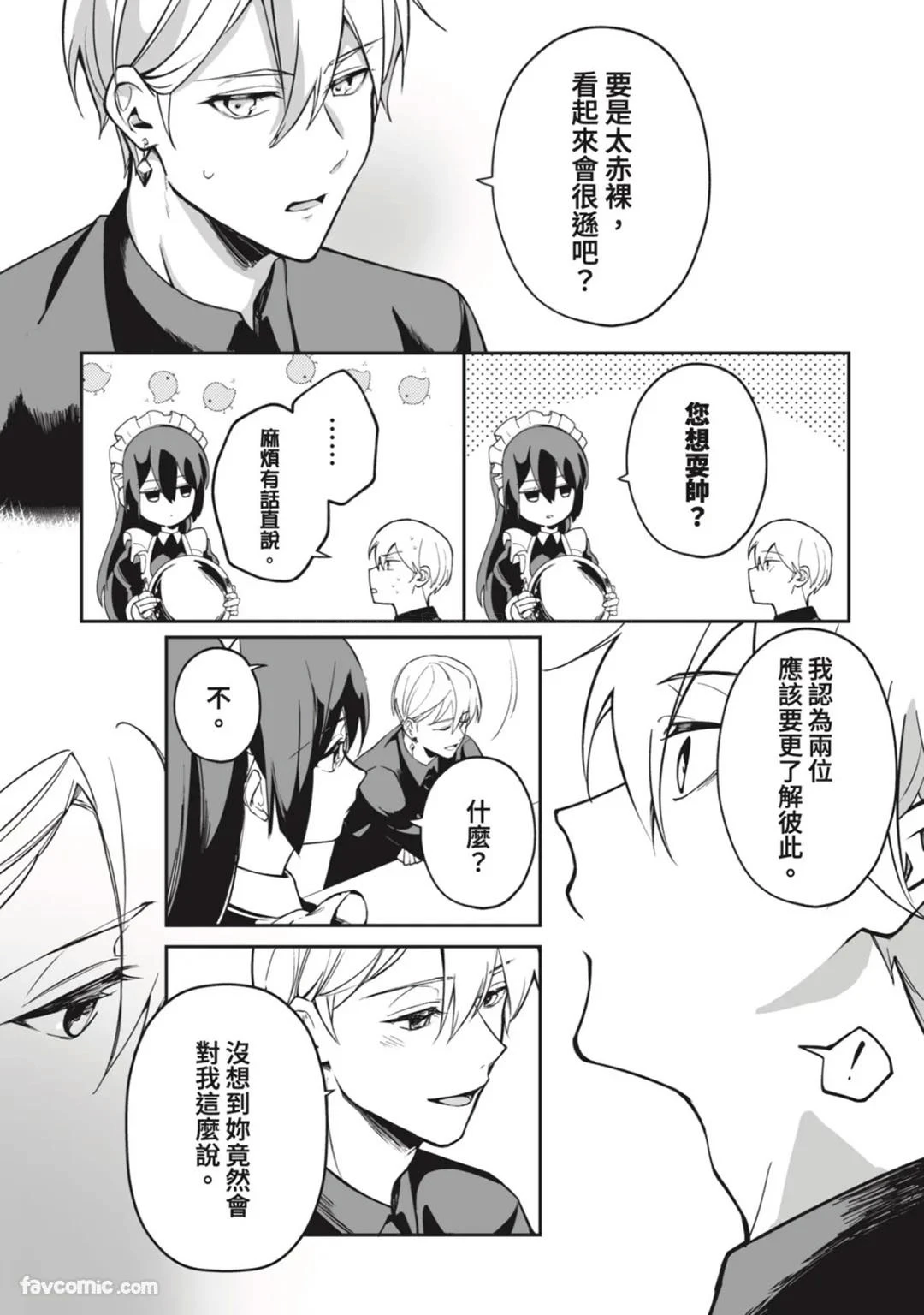 หน้า 108