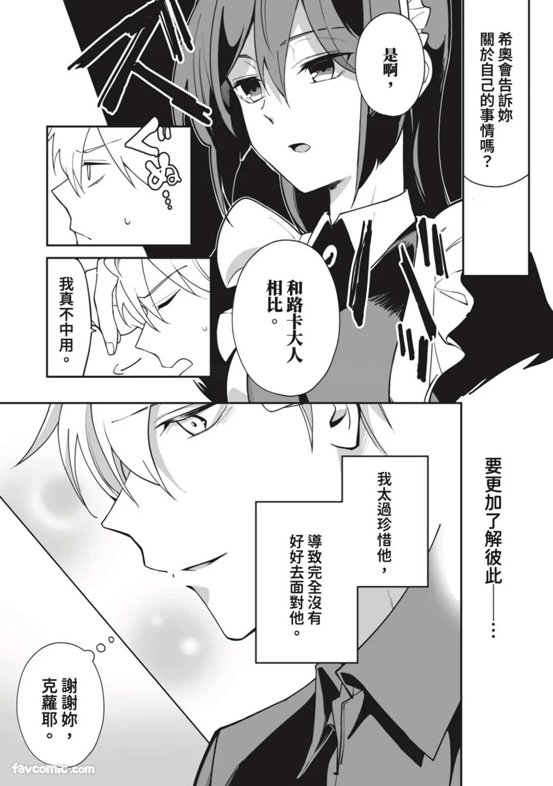 หน้า 109