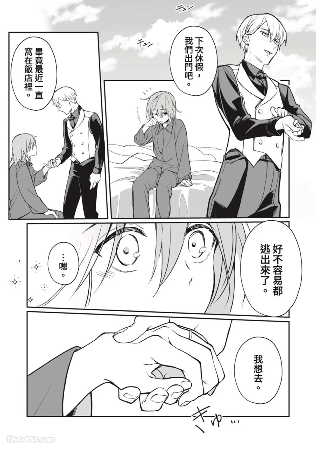 หน้า 110