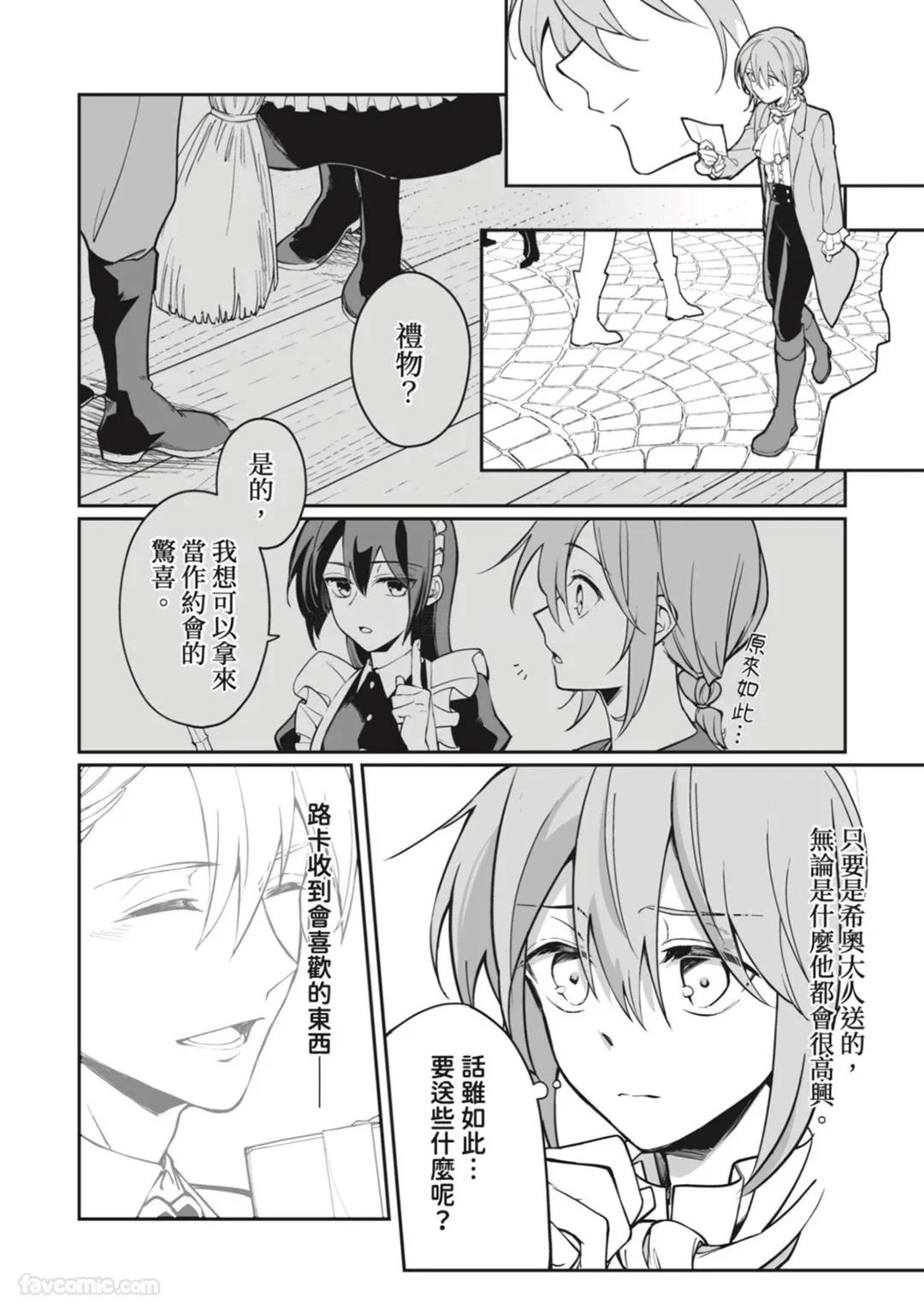 หน้า 111