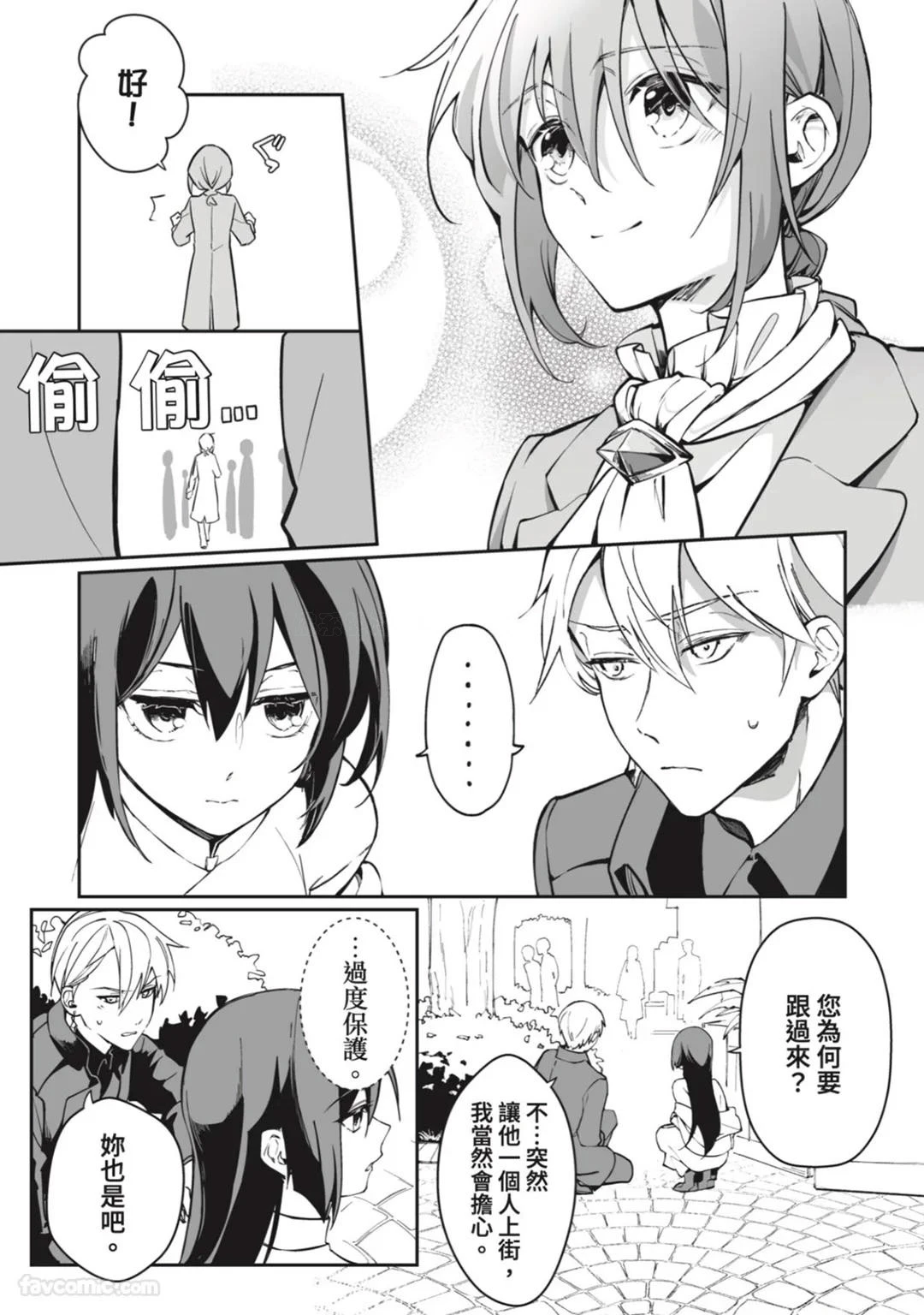 หน้า 112