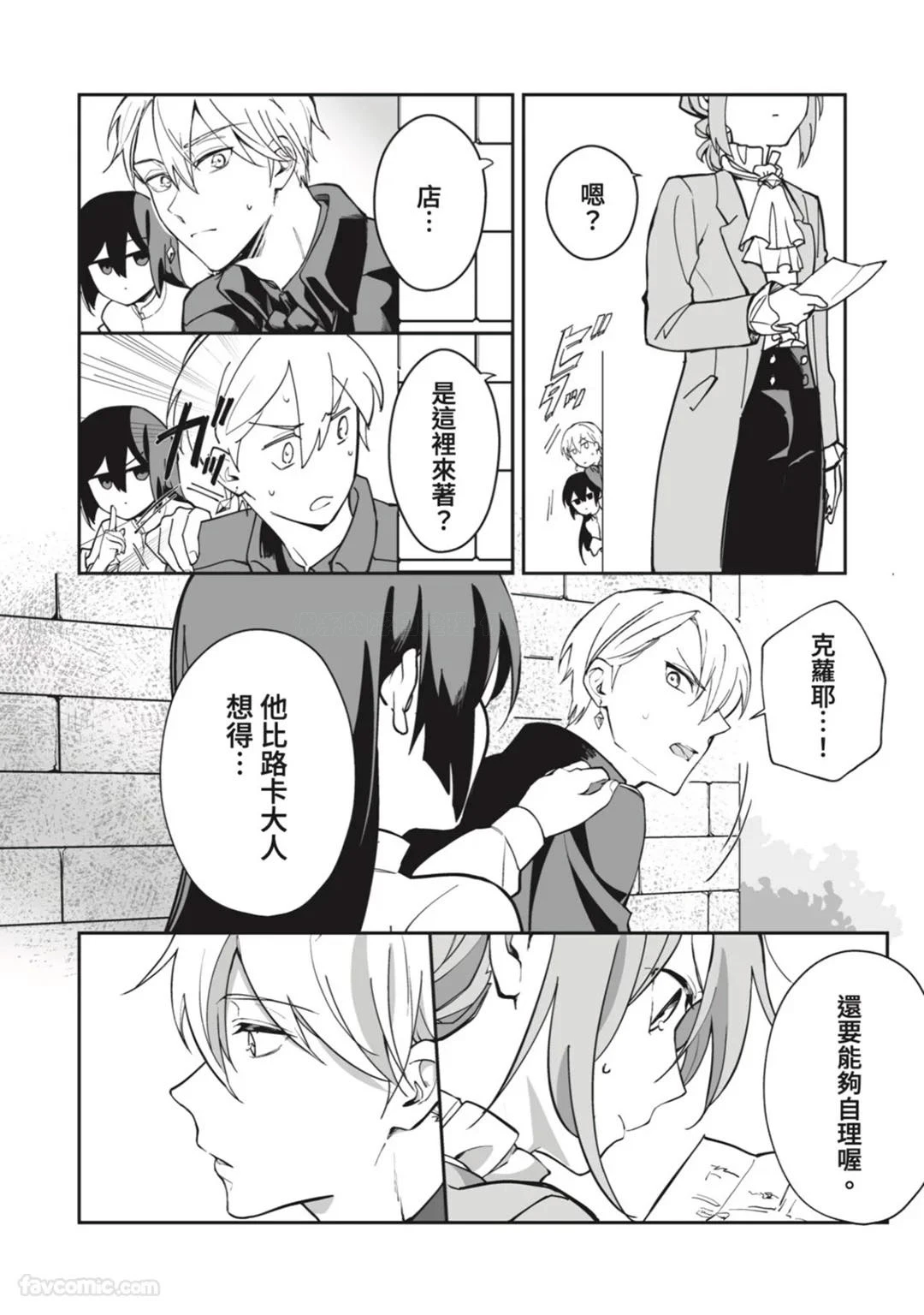 หน้า 113