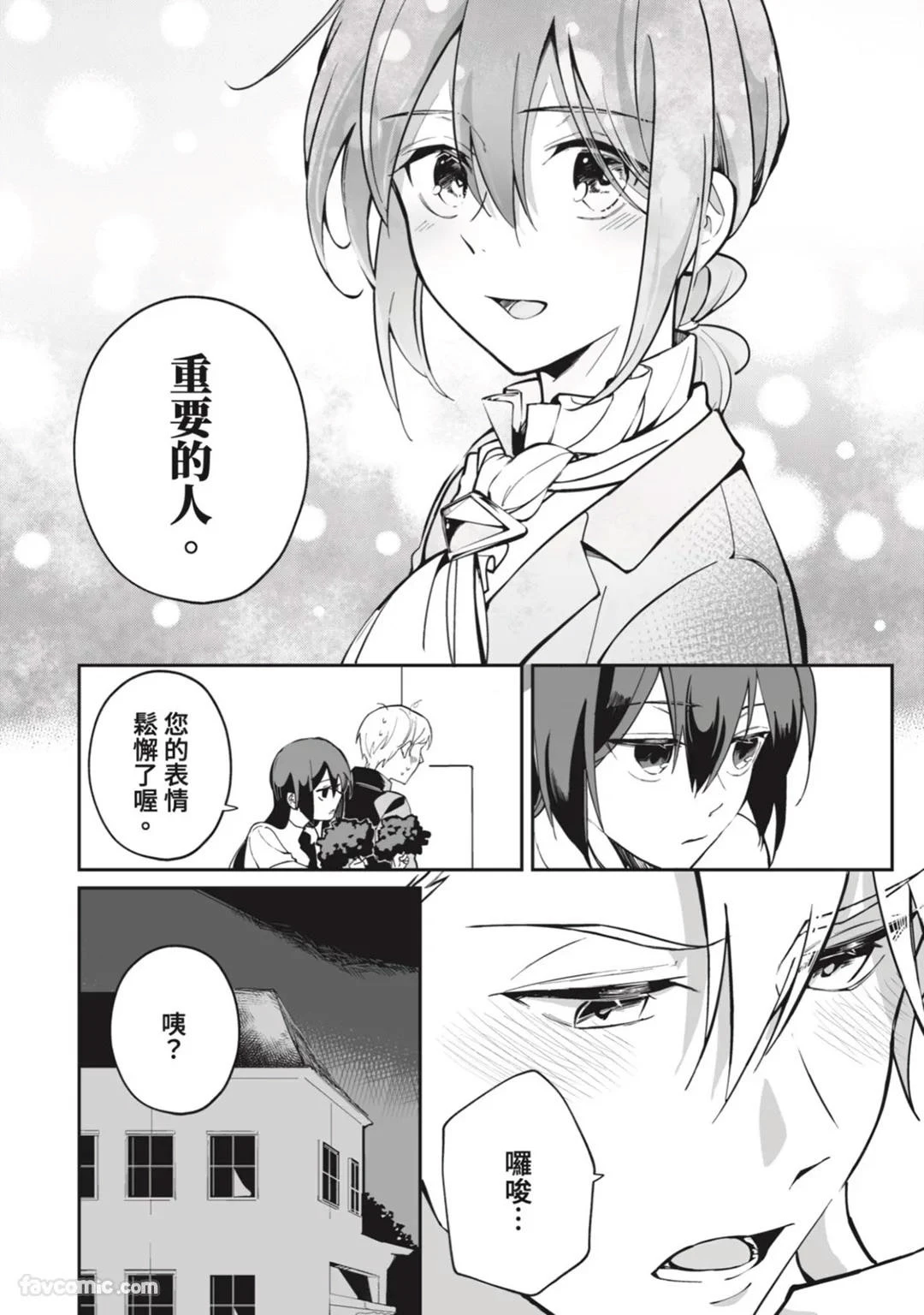 หน้า 116