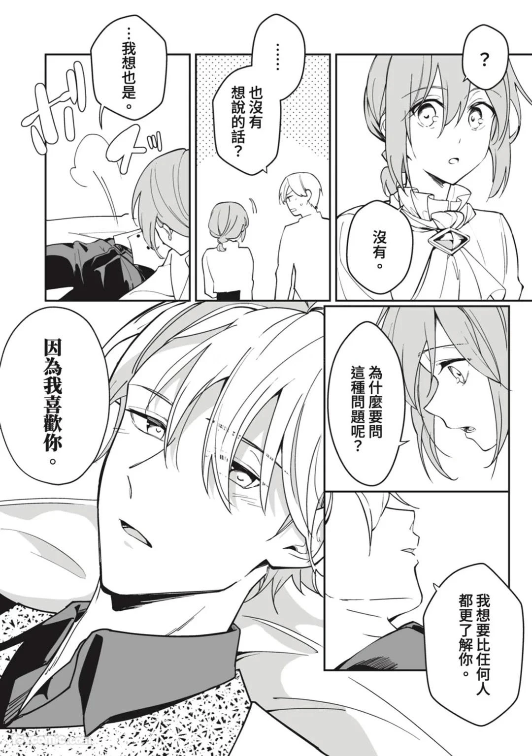 หน้า 119