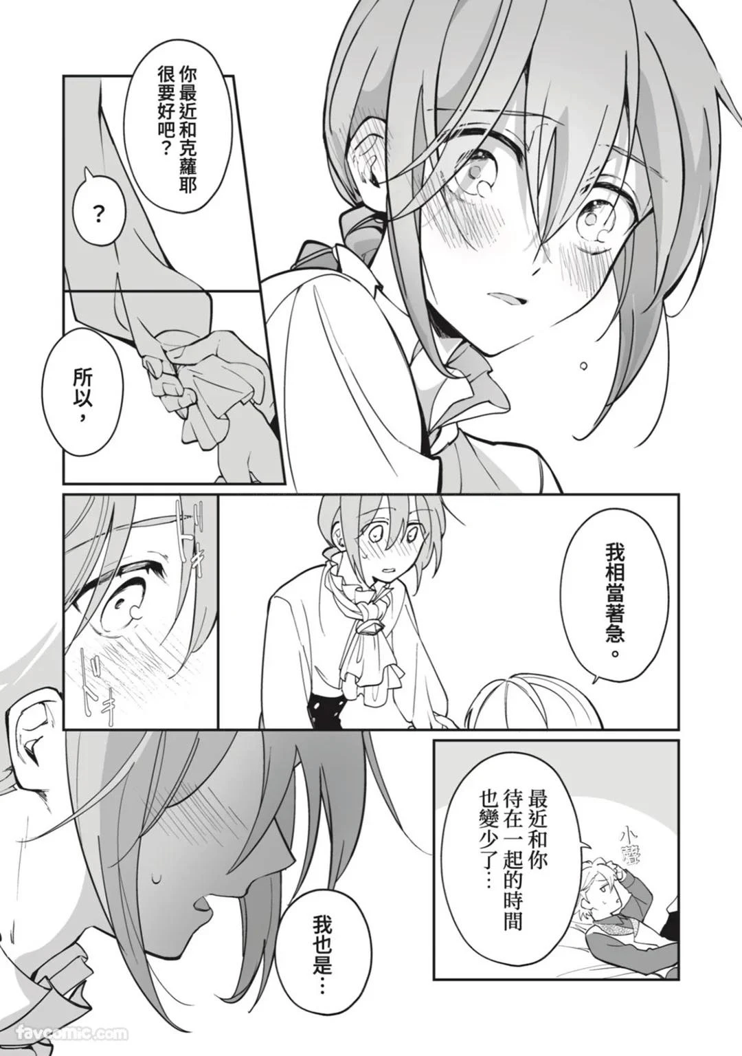 หน้า 120