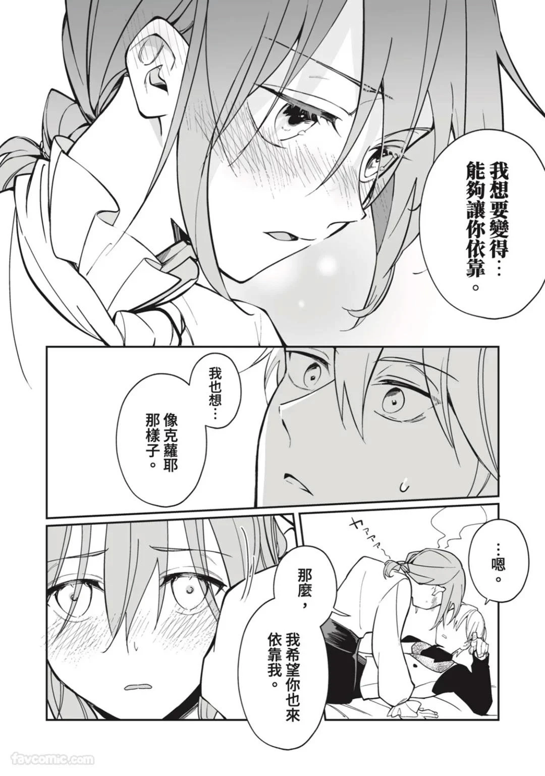 หน้า 121