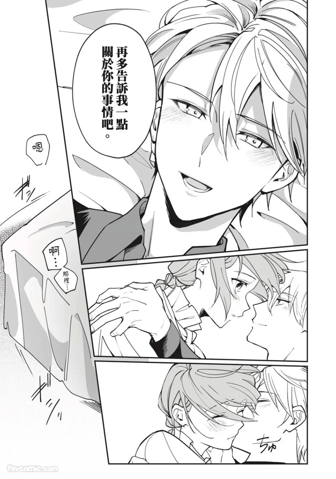 หน้า 122