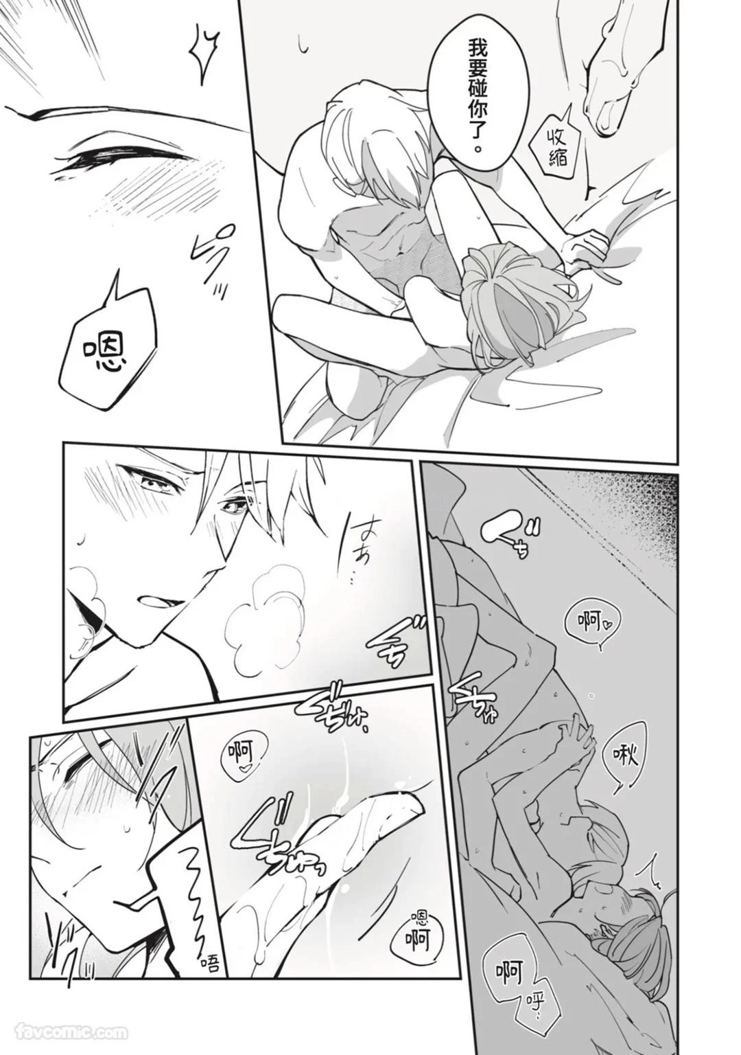 หน้า 124