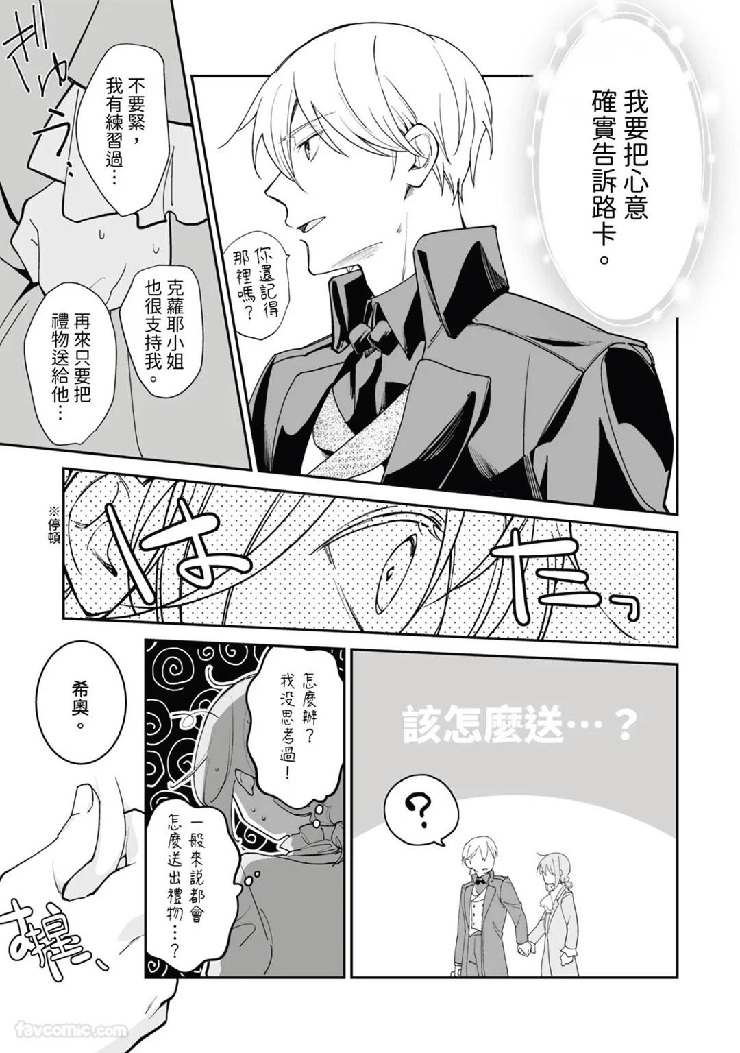 หน้า 129