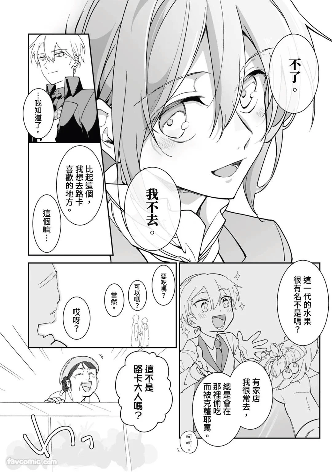 หน้า 132