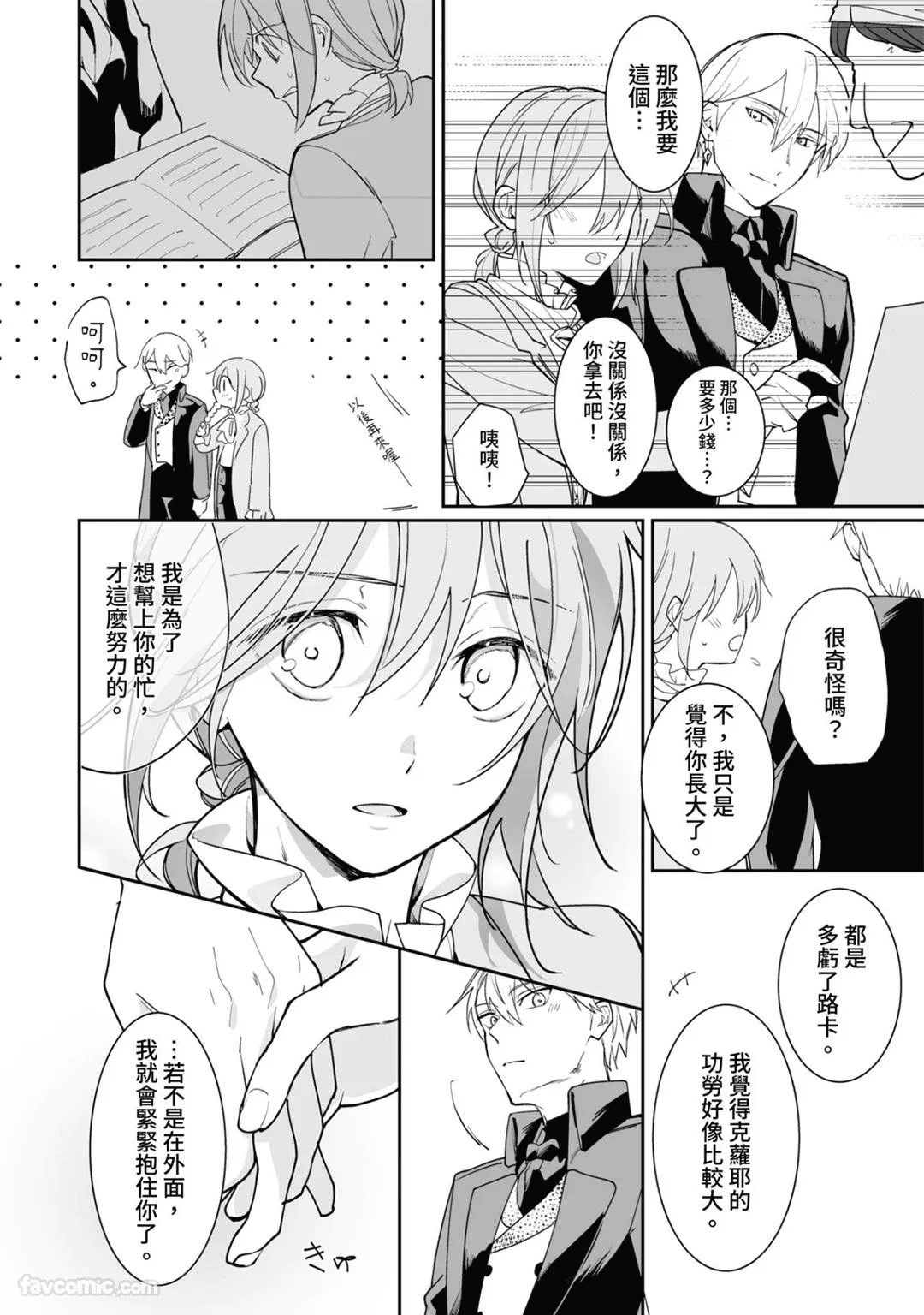 หน้า 134