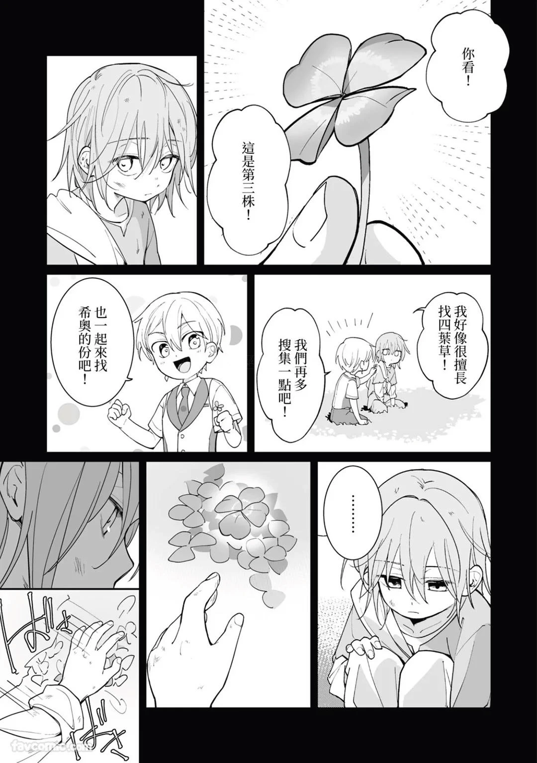 หน้า 135